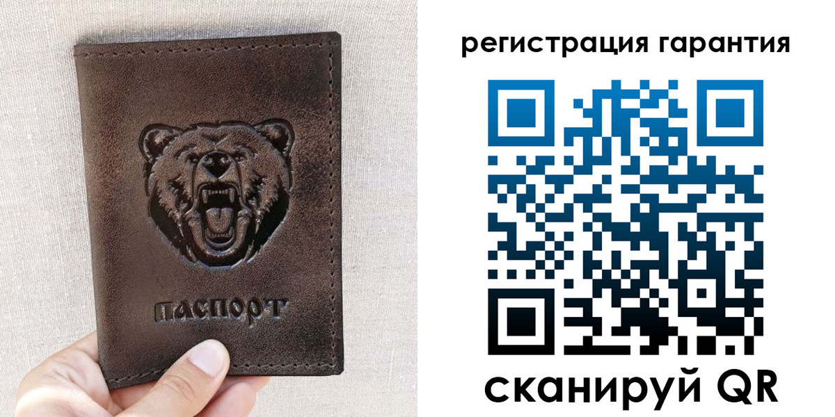 прописка регистрация в Алтайском крае